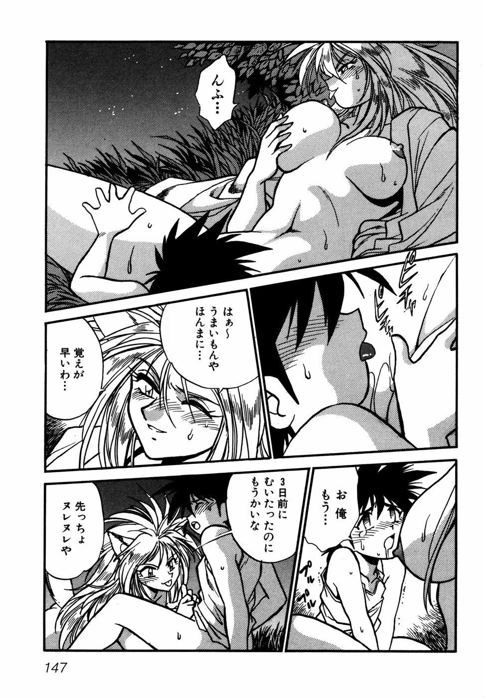 Page 150