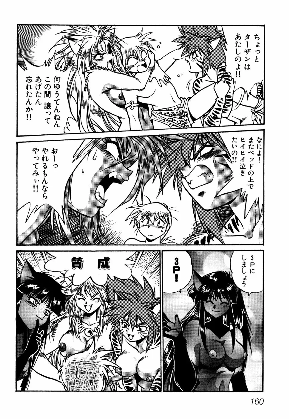 Page 163