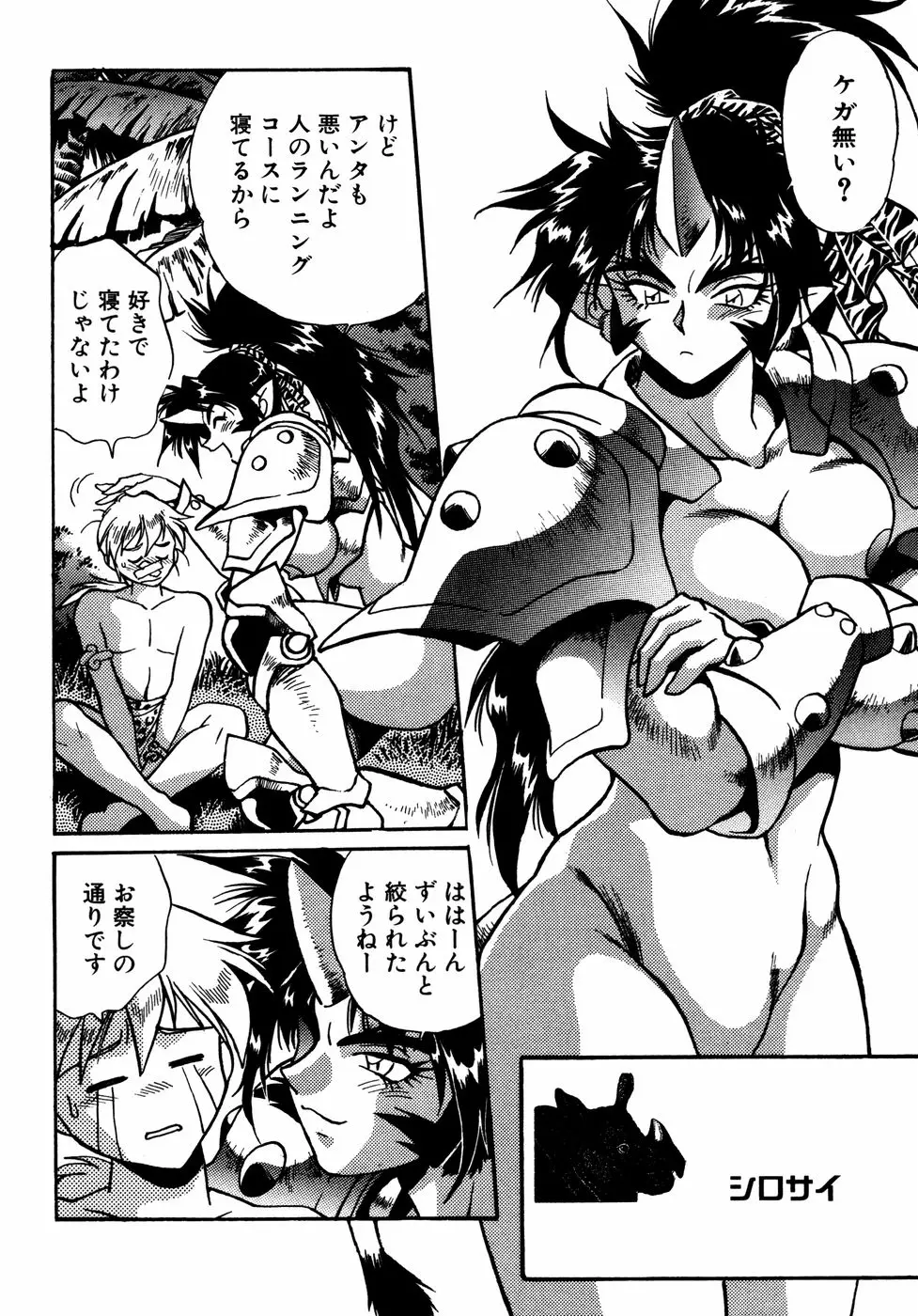 Page 171