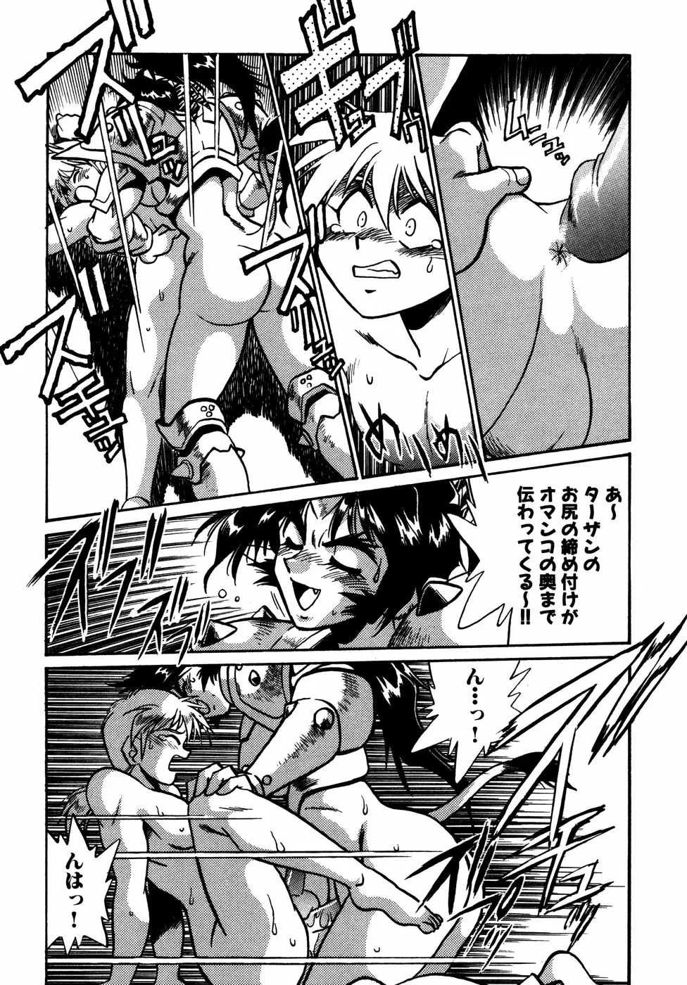 Page 173