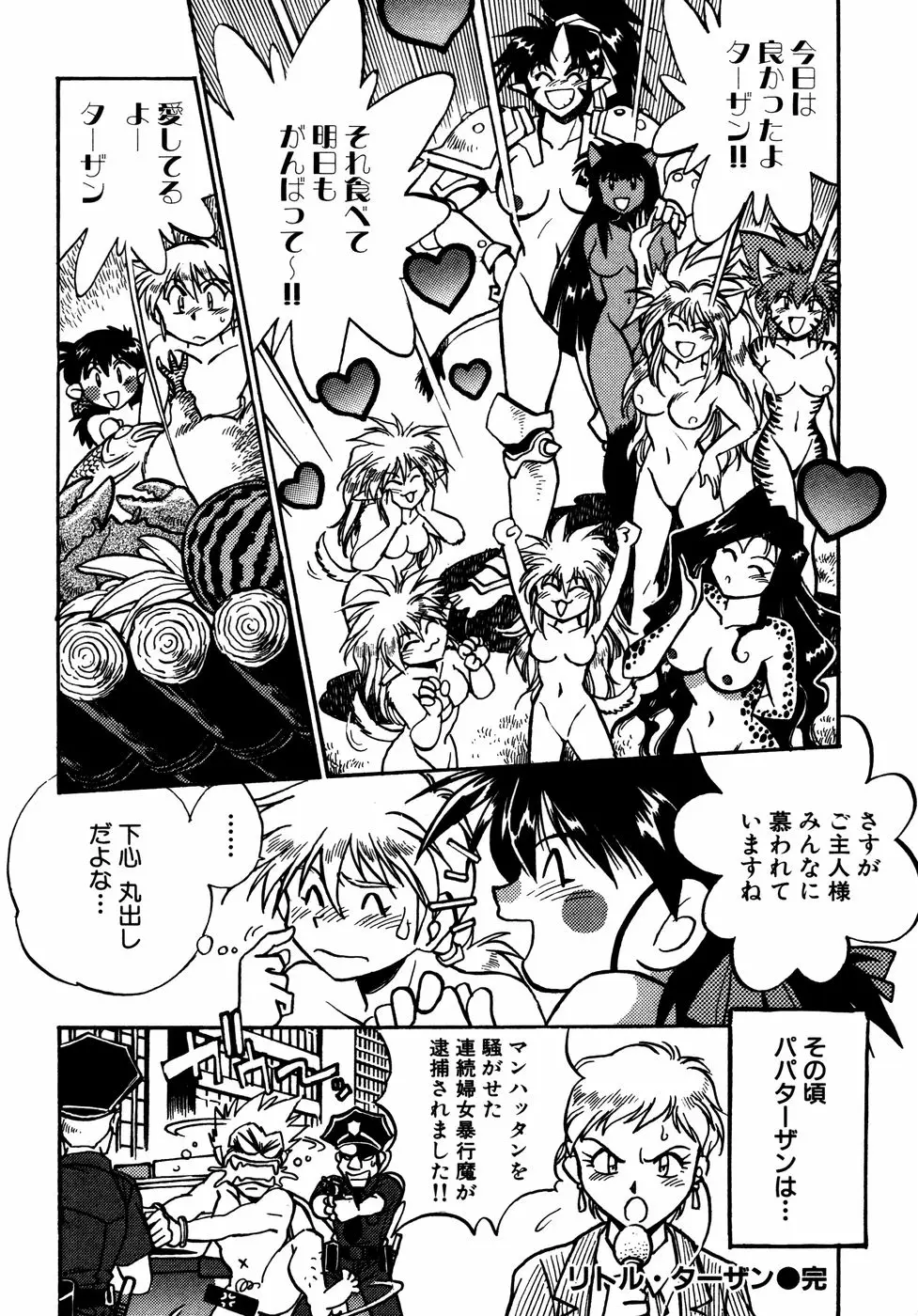 Page 179