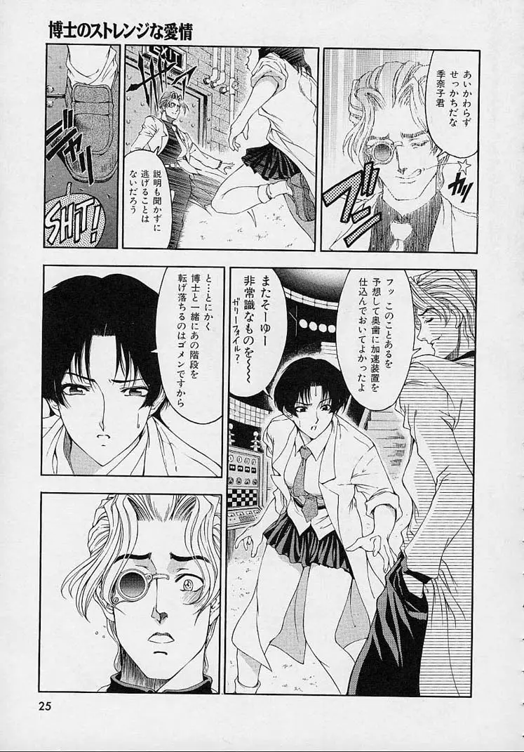Page 27