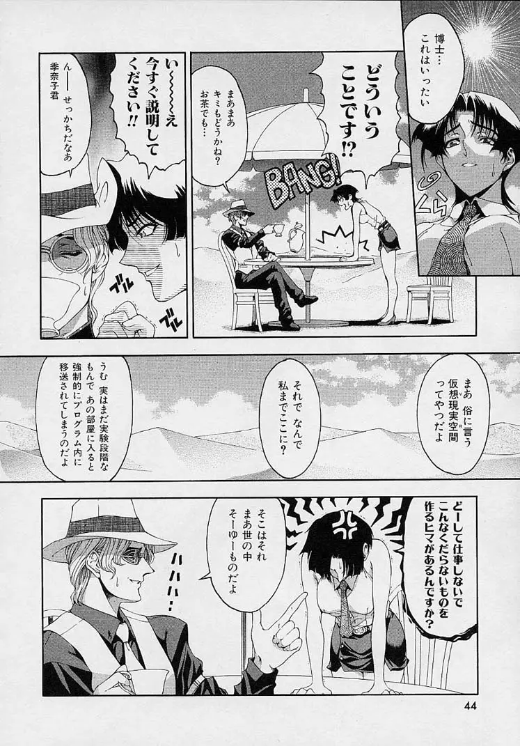 Page 46