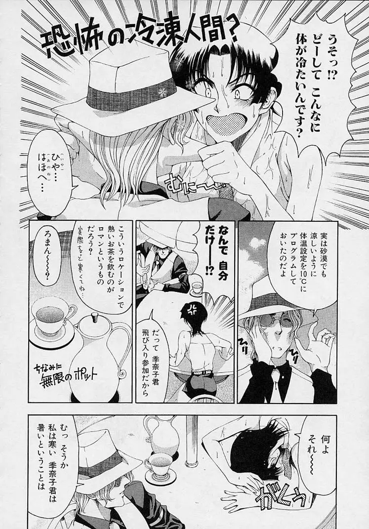 Page 50