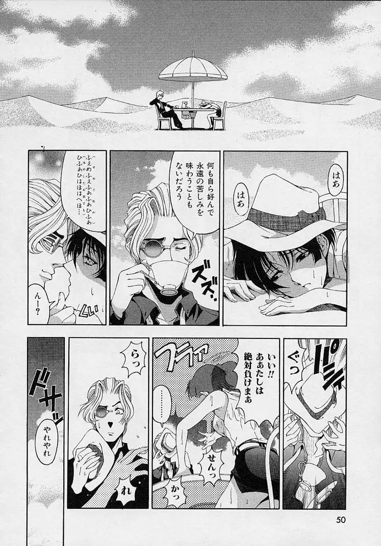 Page 52