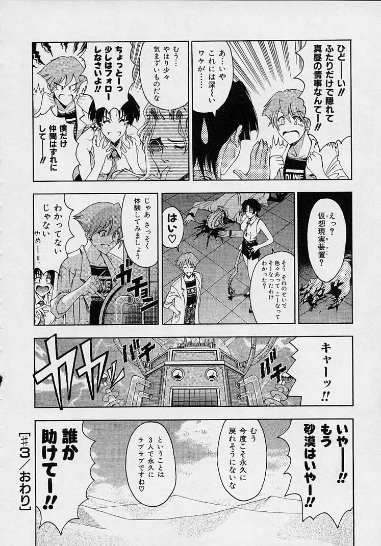 Page 60