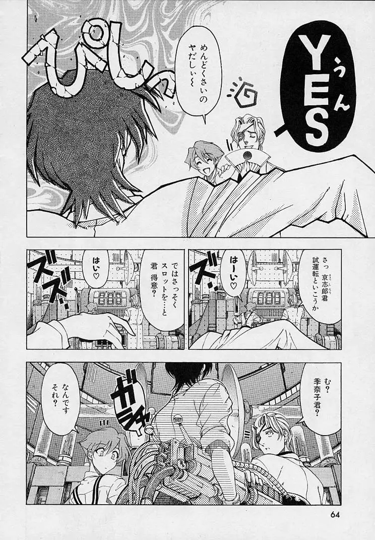Page 66