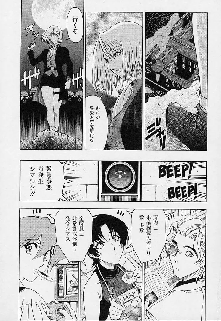 Page 91