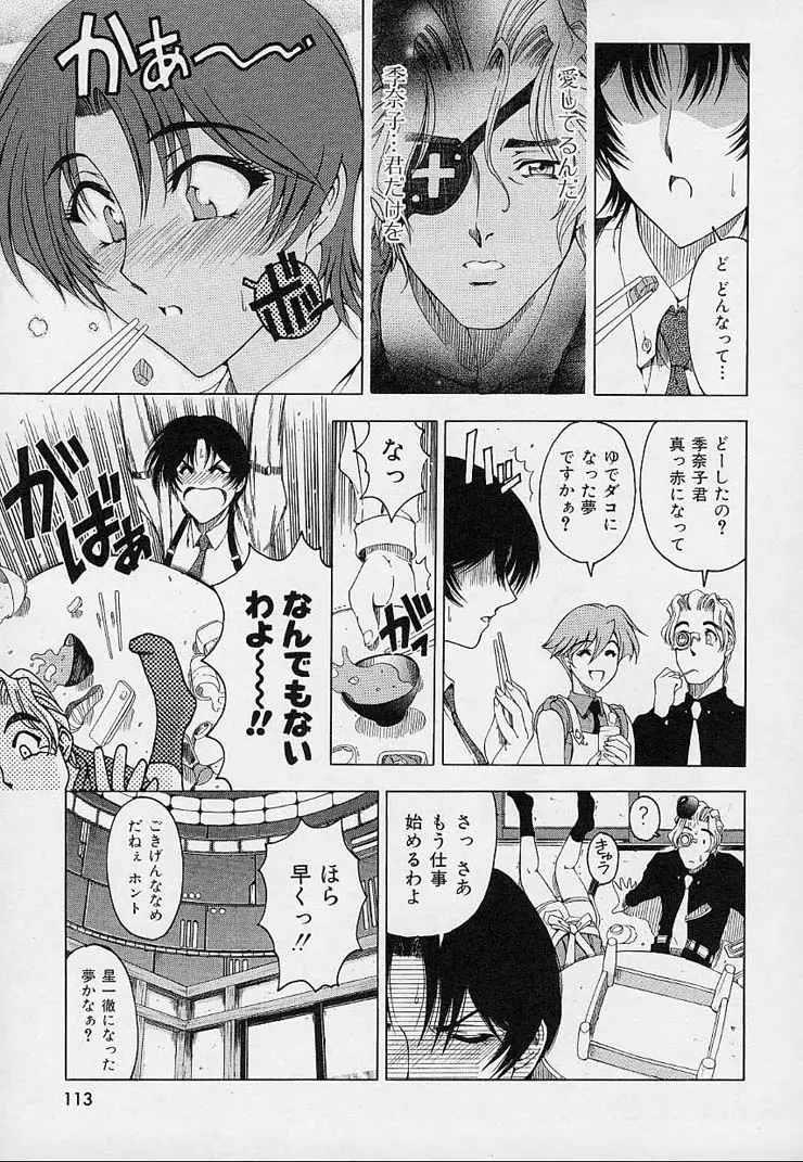 Page 115