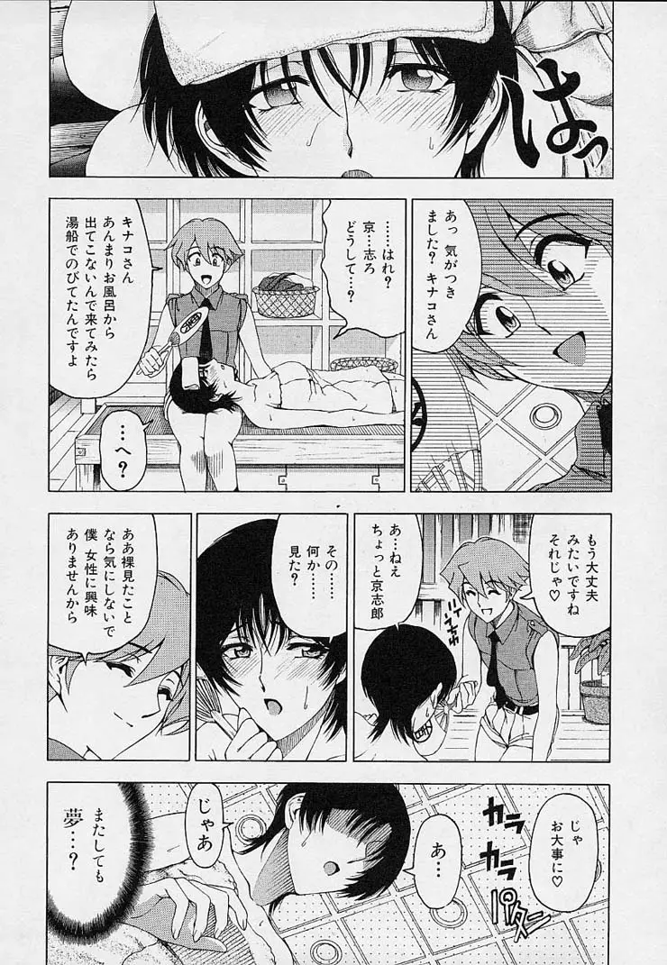 Page 120