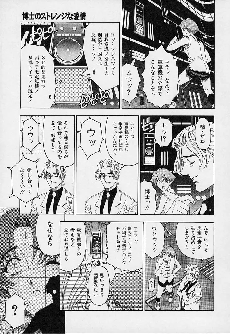 Page 133