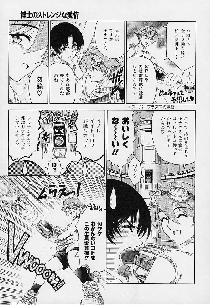 Page 139