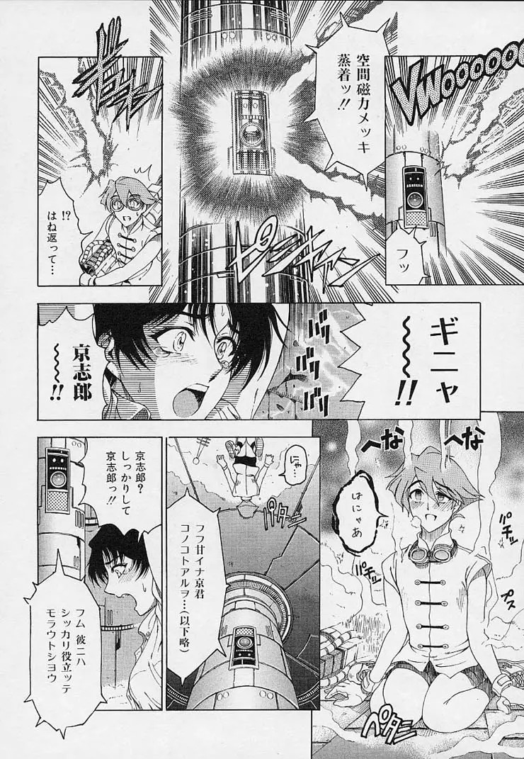 Page 140