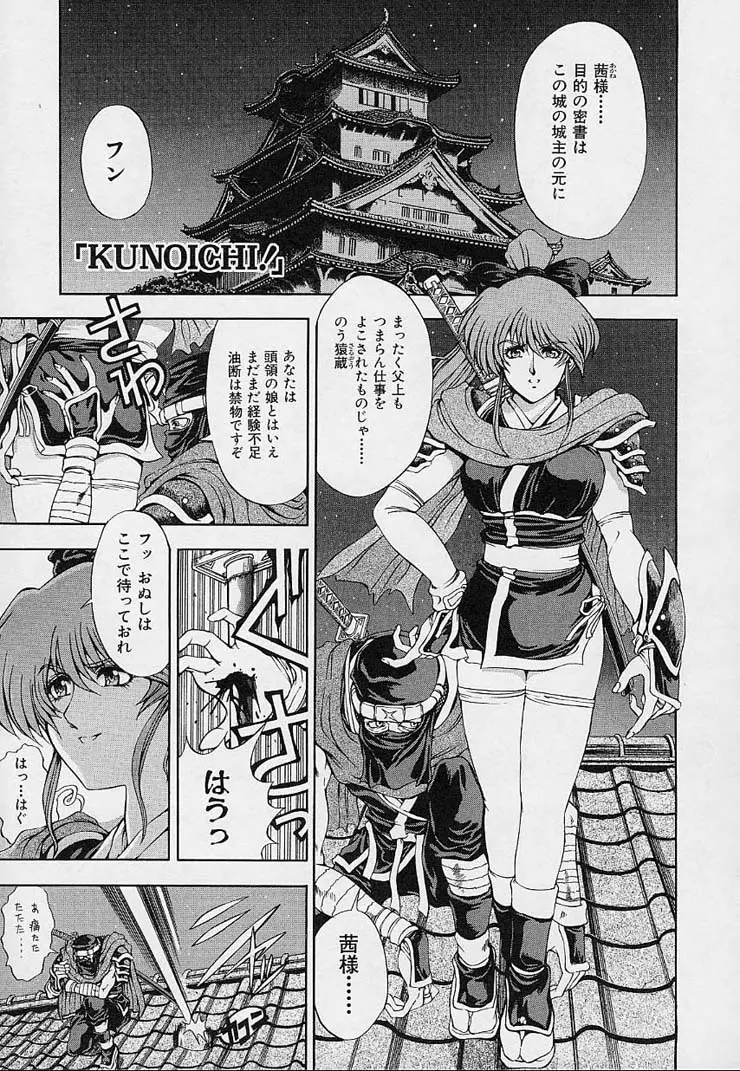Page 147