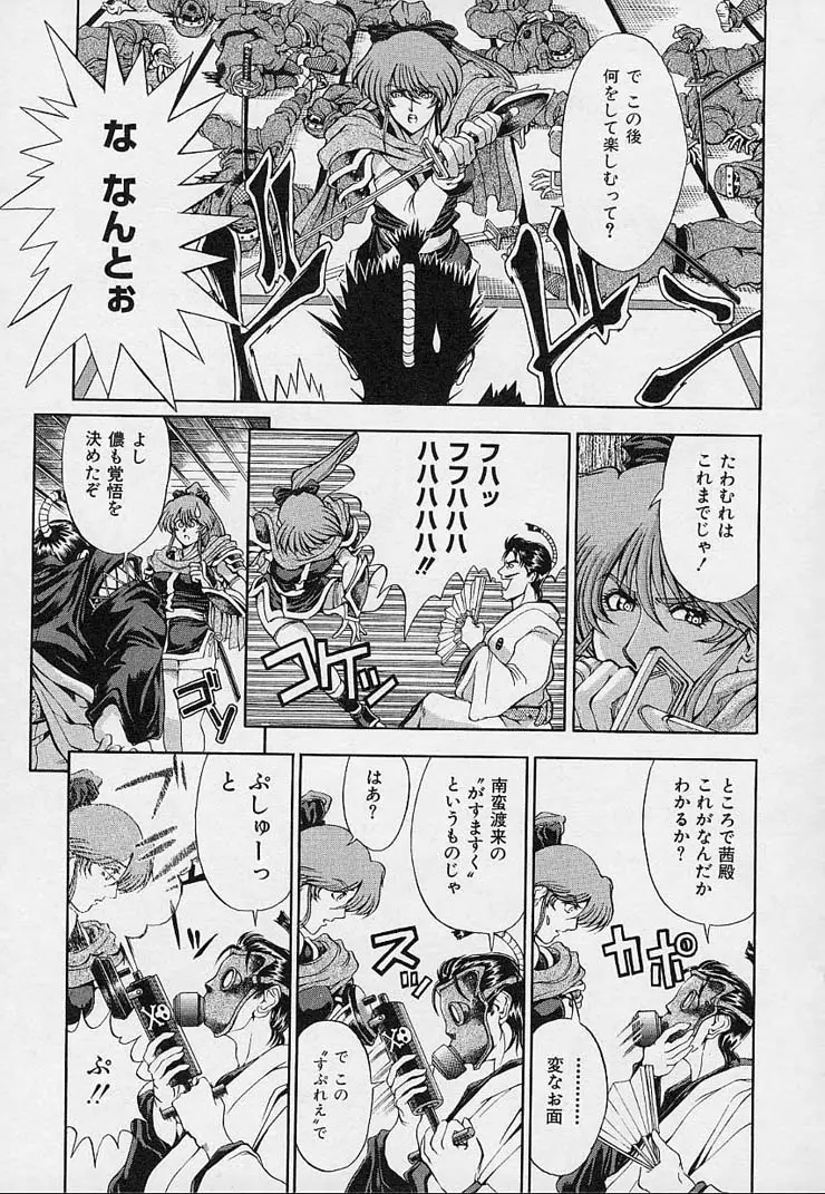 Page 153