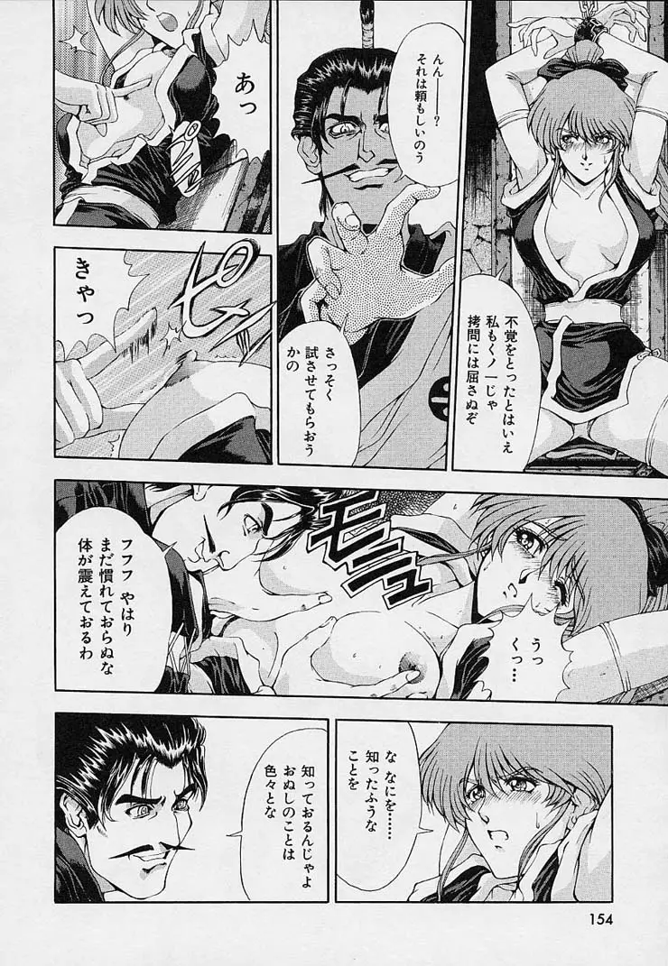 Page 156