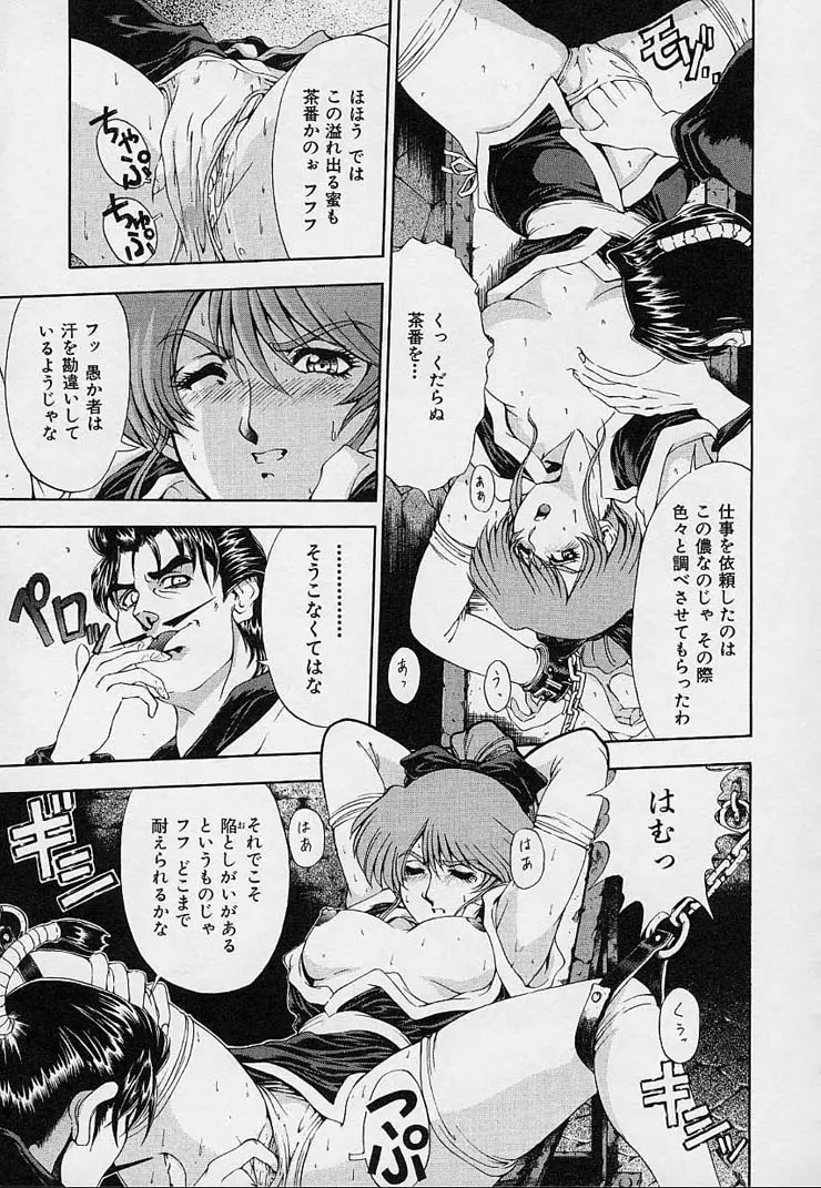Page 157