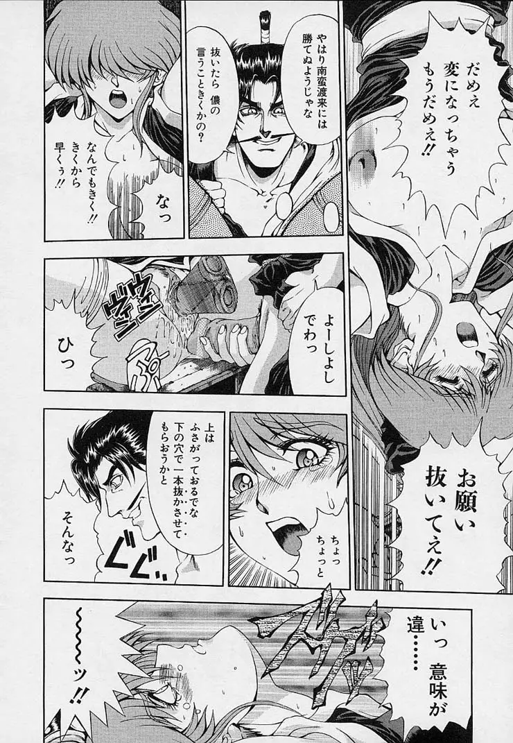 Page 160