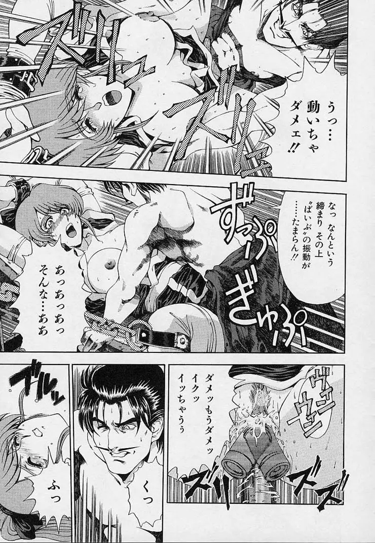Page 161