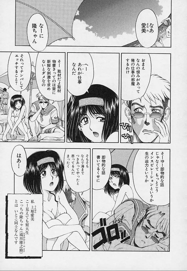 Page 167