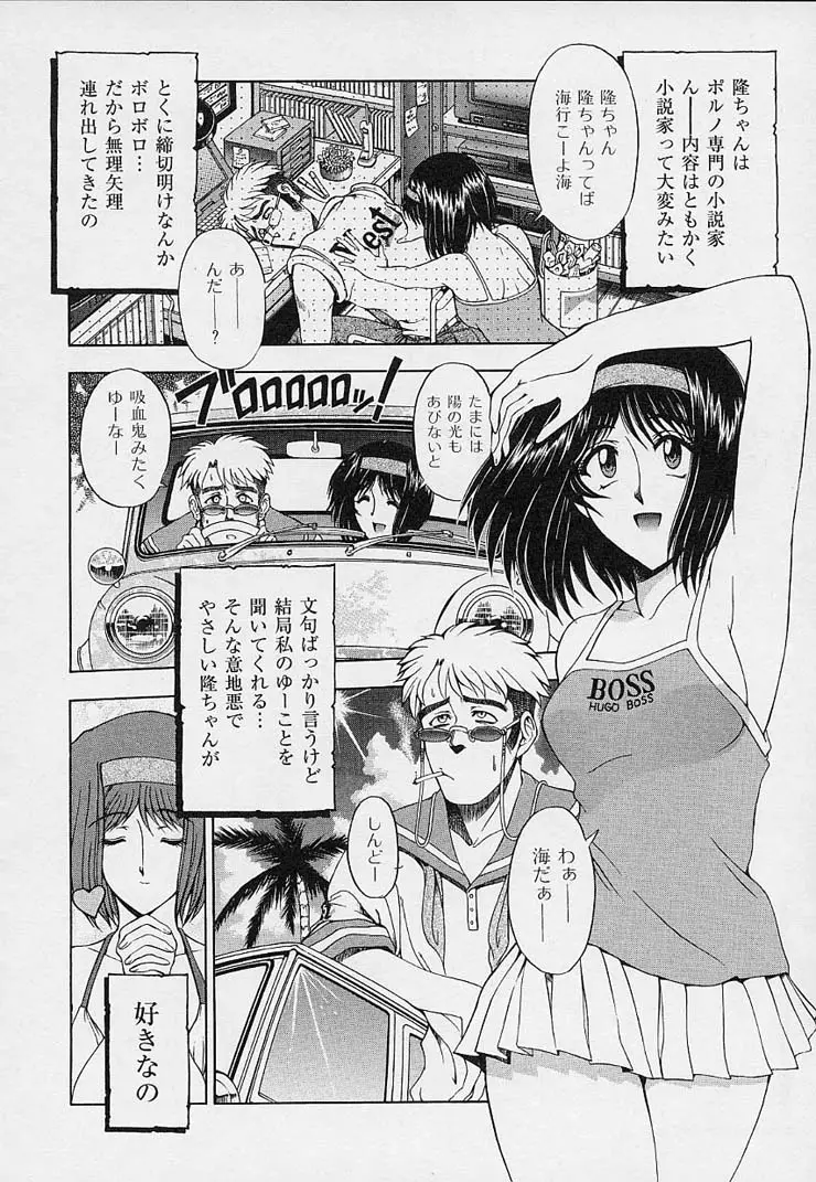 Page 168