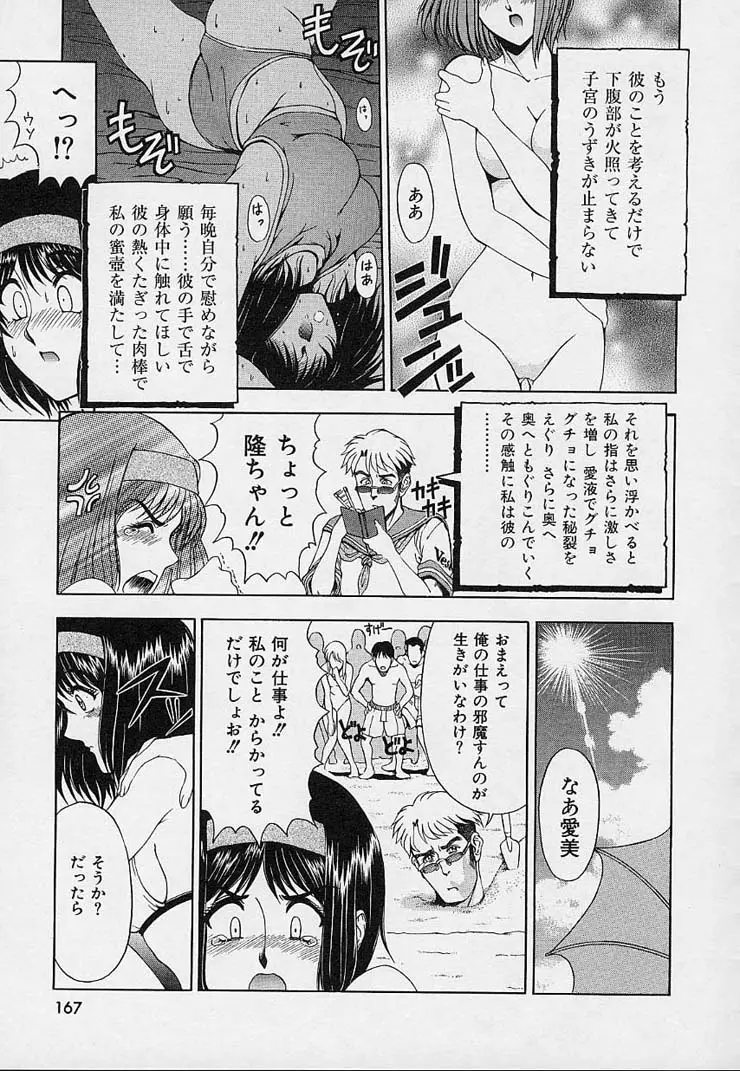 Page 169