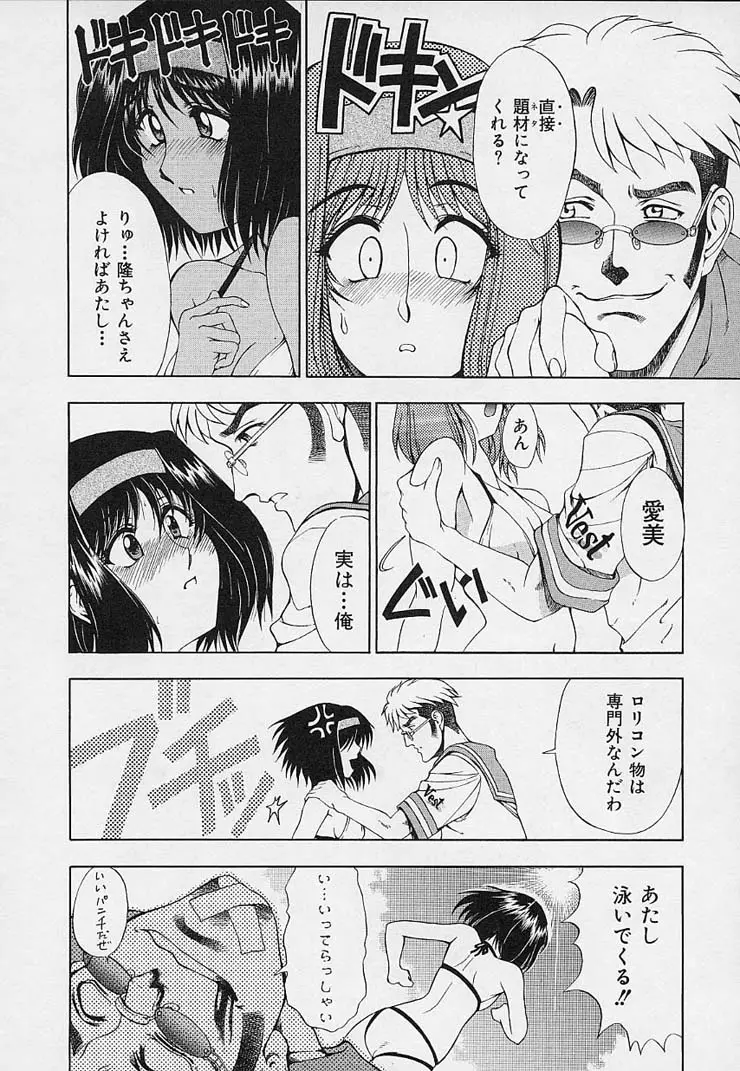 Page 170