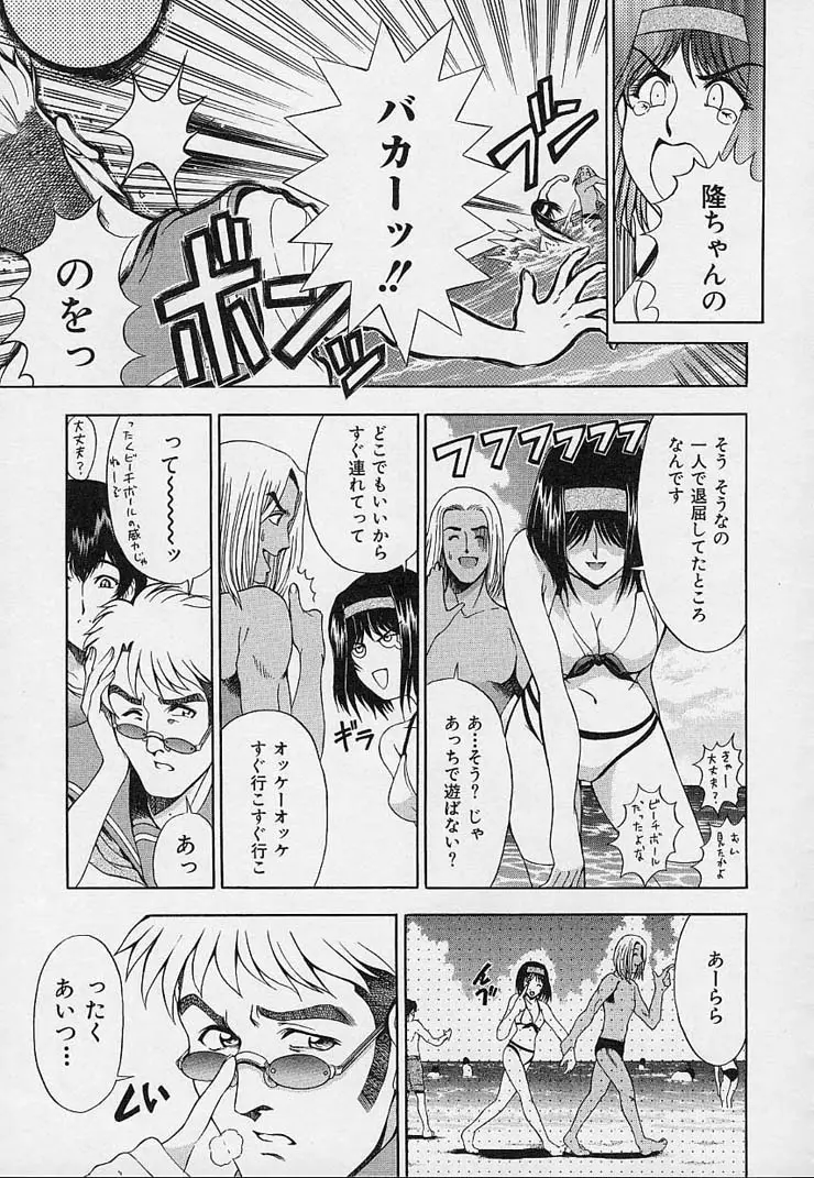 Page 173