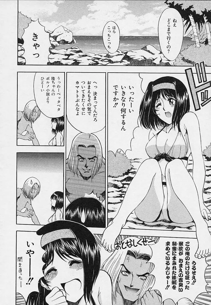 Page 174