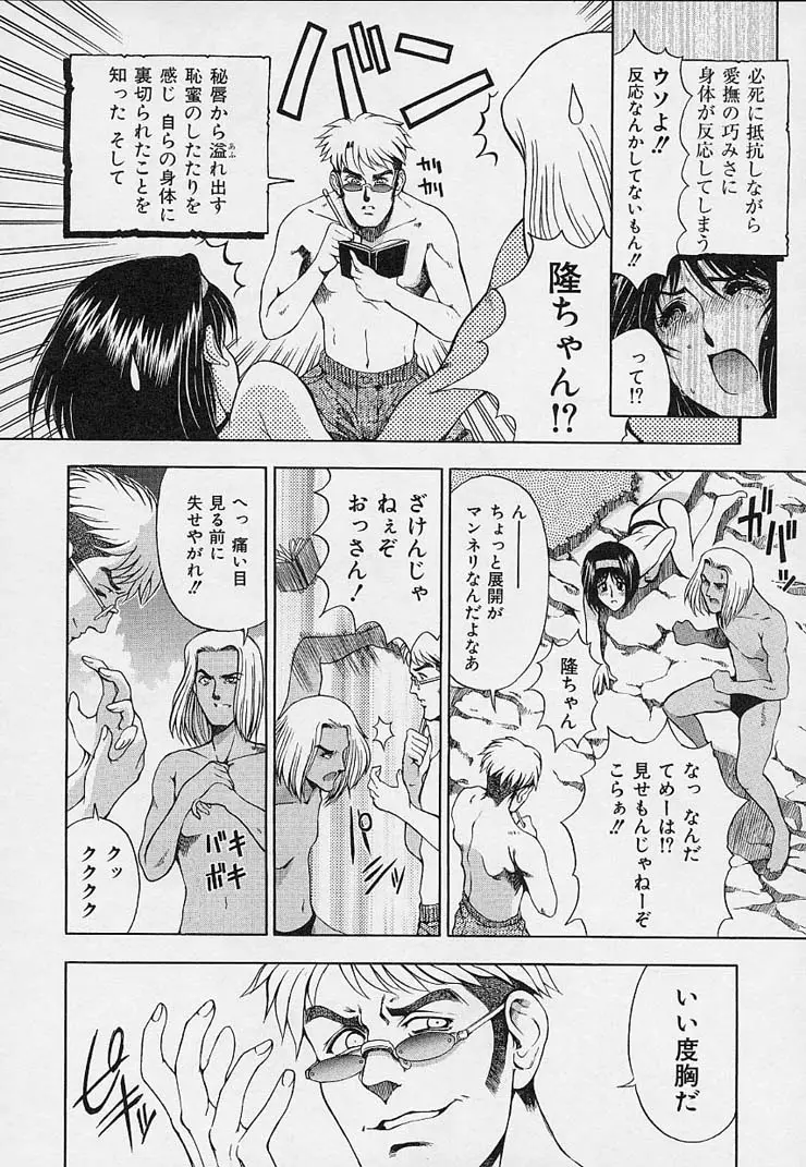 Page 176