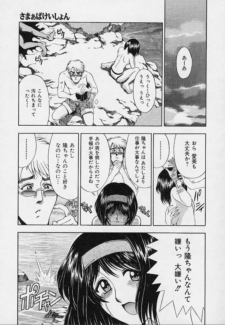 Page 177