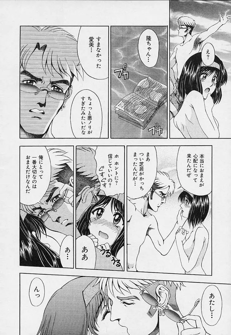Page 178