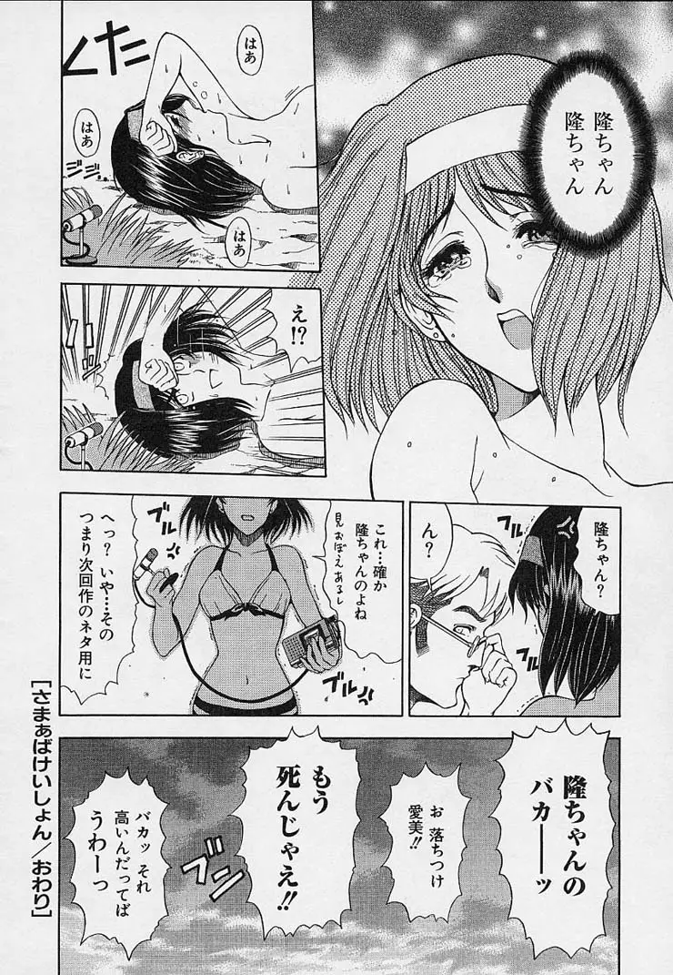 Page 184