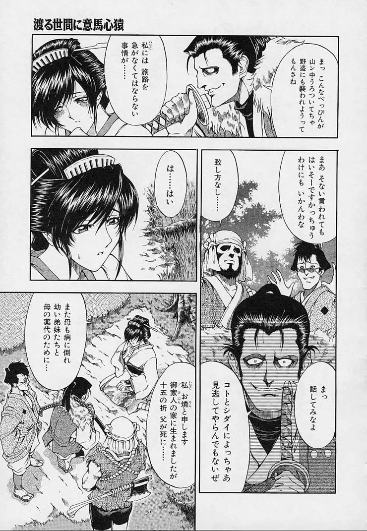 Page 187