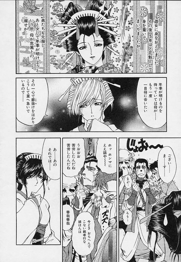 Page 188