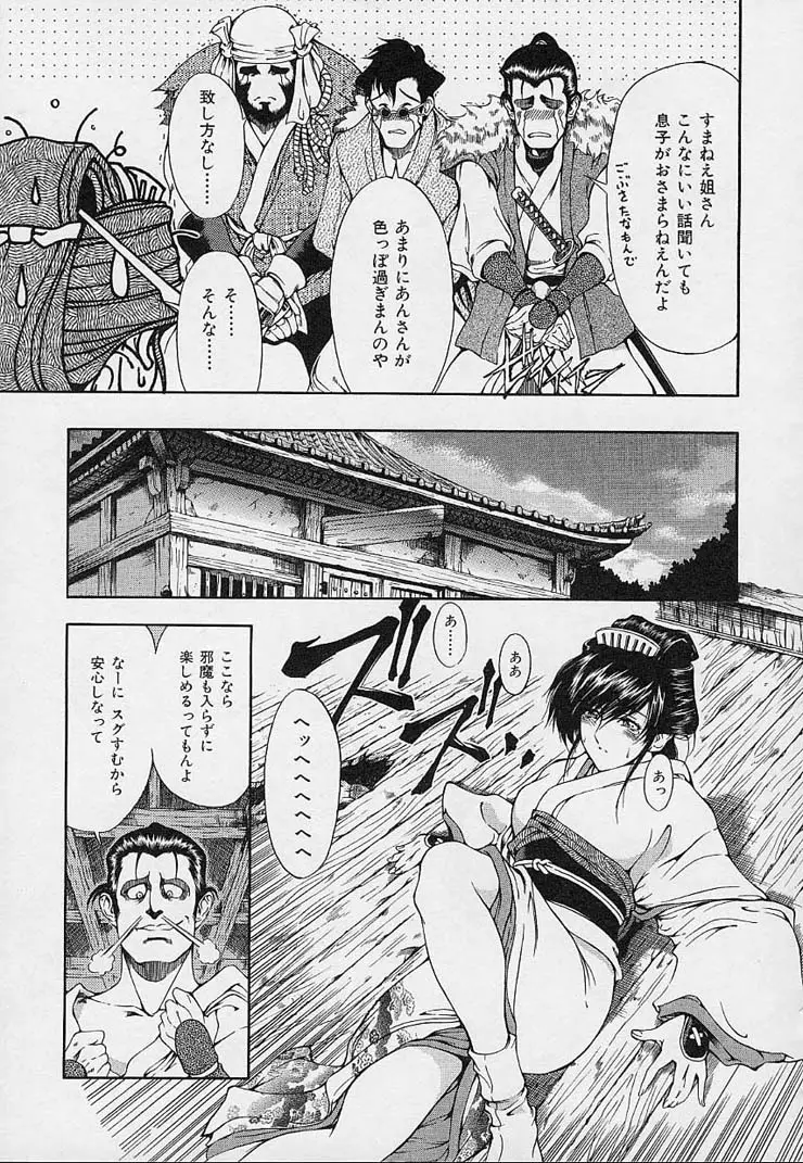 Page 189