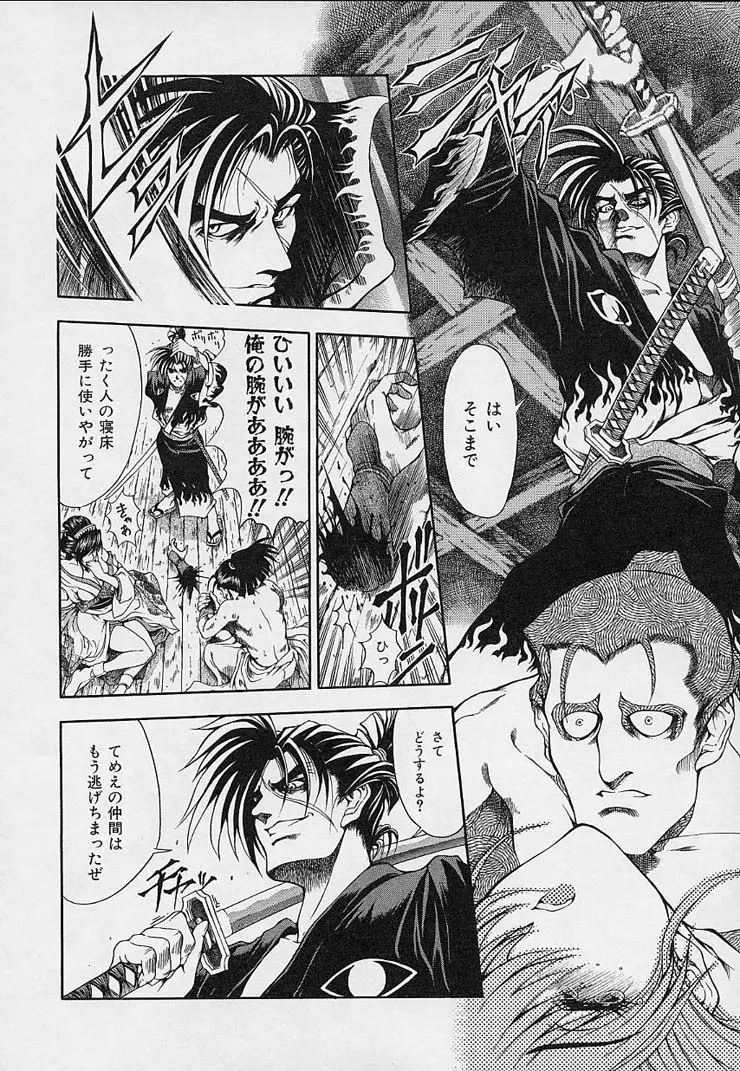 Page 192