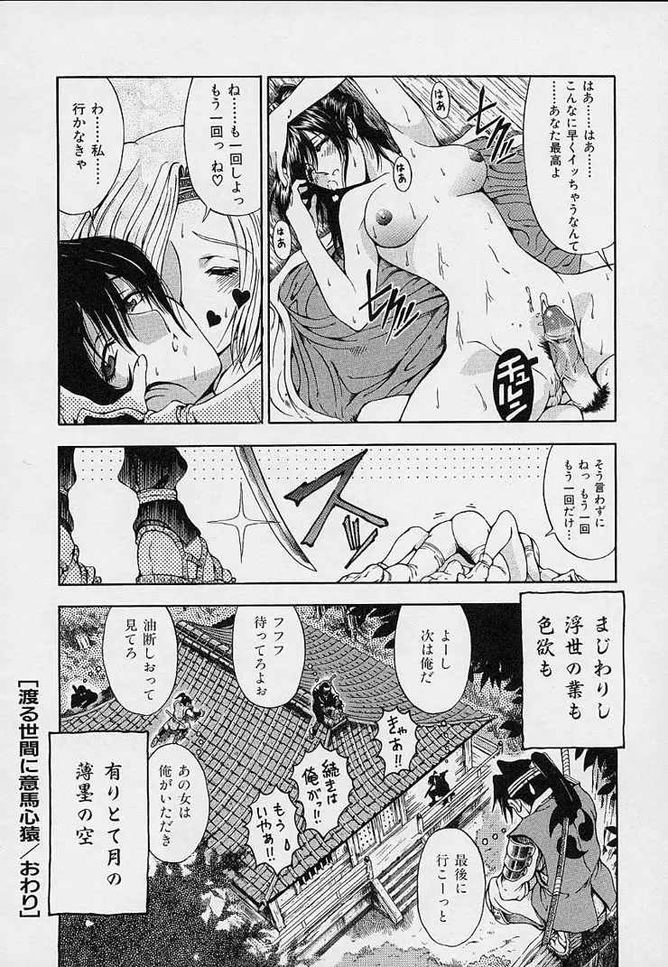 Page 204