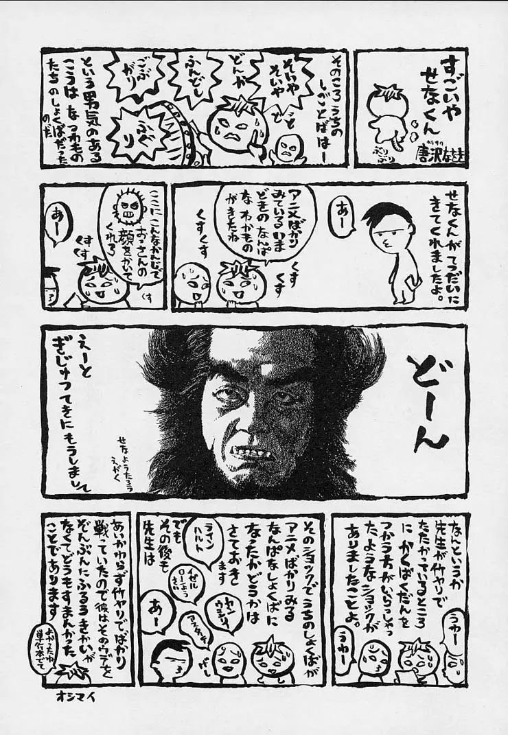Page 206