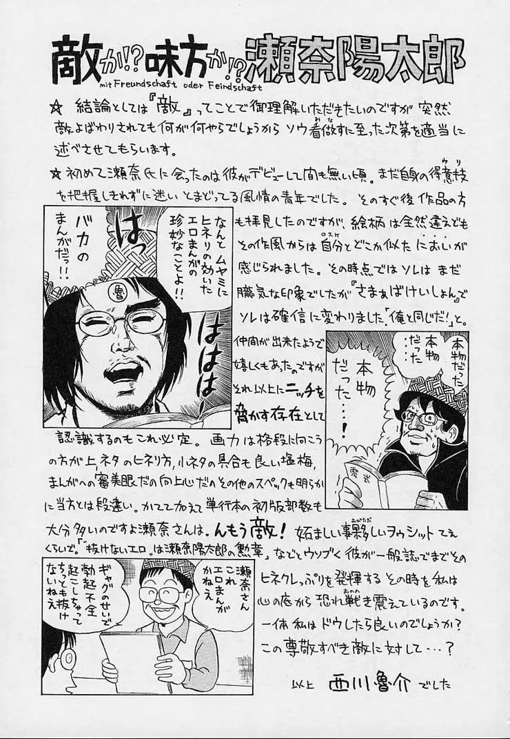 Page 207