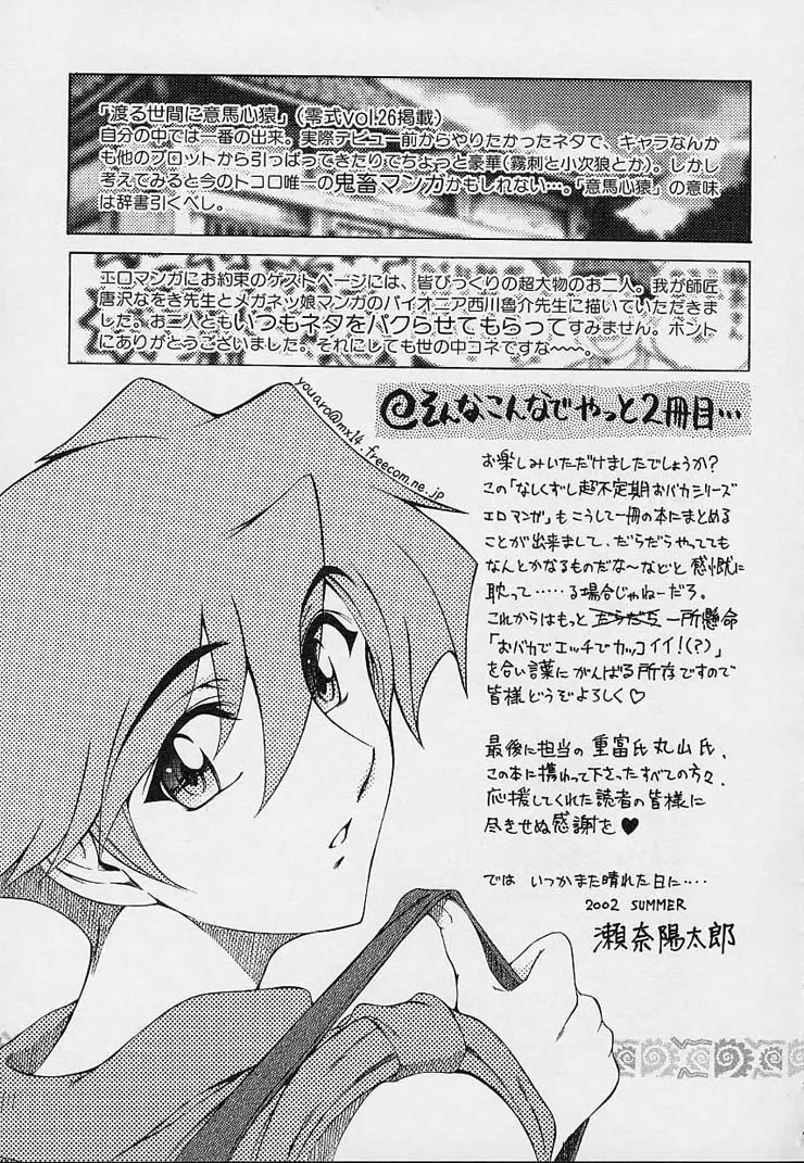 Page 209