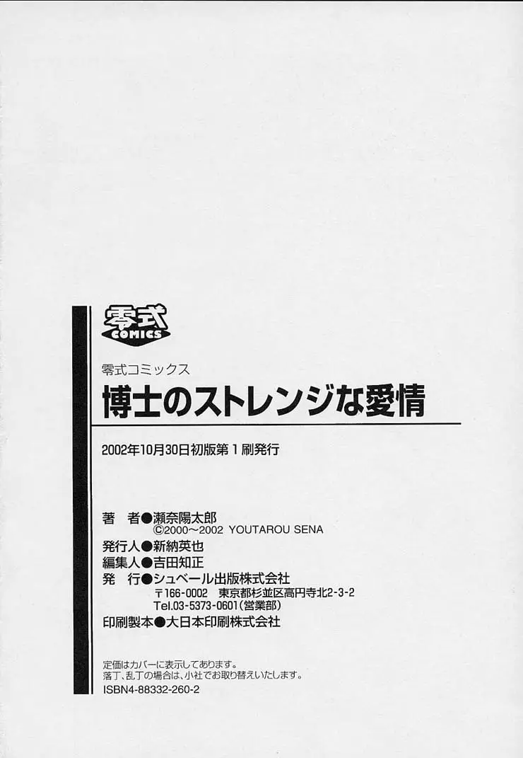 Page 210