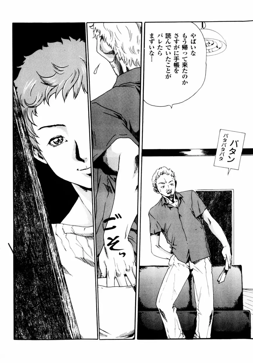 Page 59