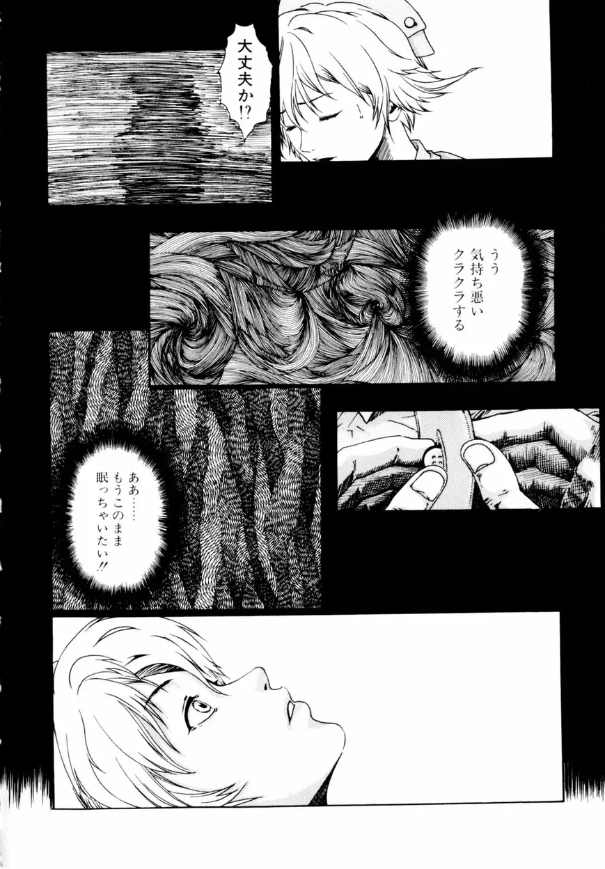 Page 109