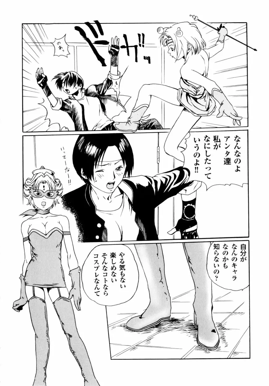 Page 125