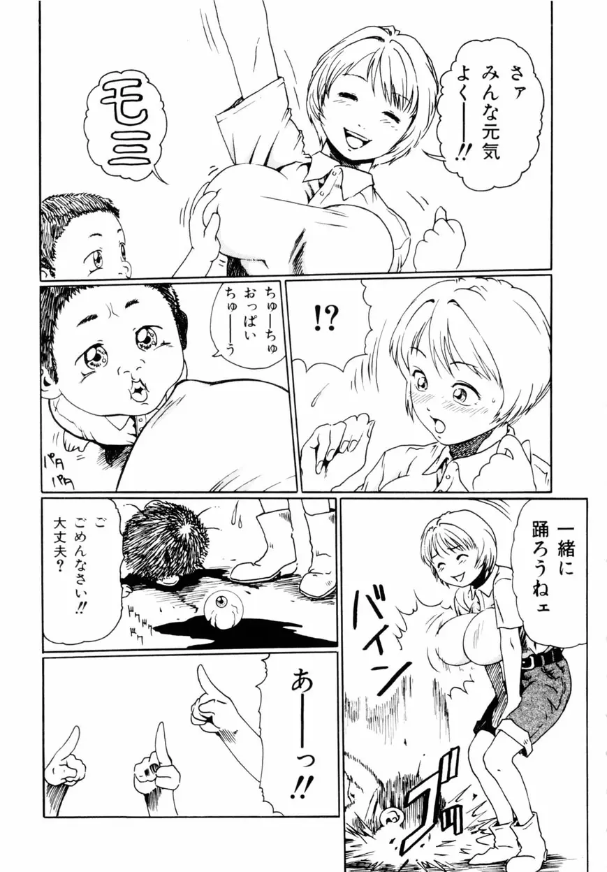 Page 138
