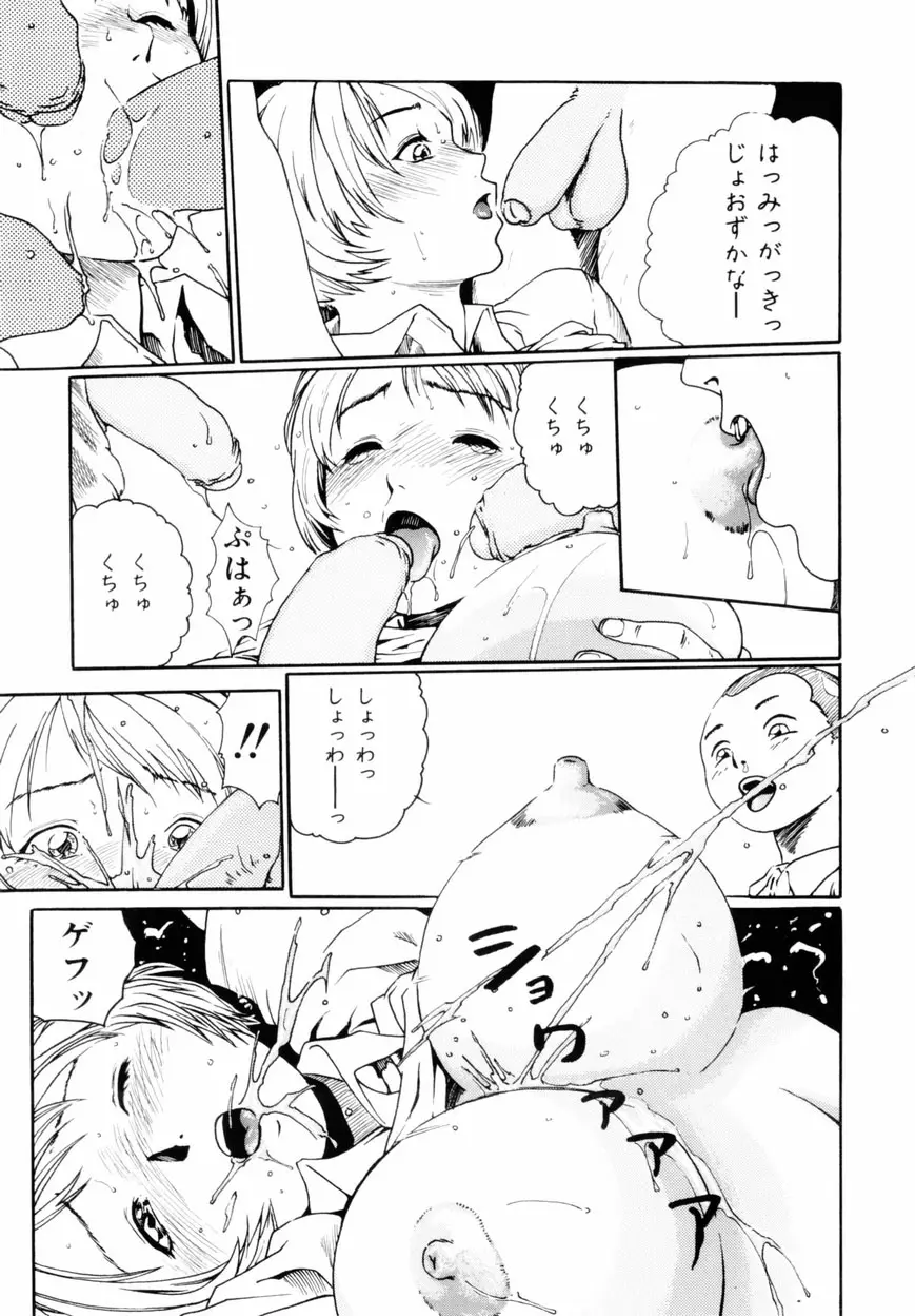 Page 144