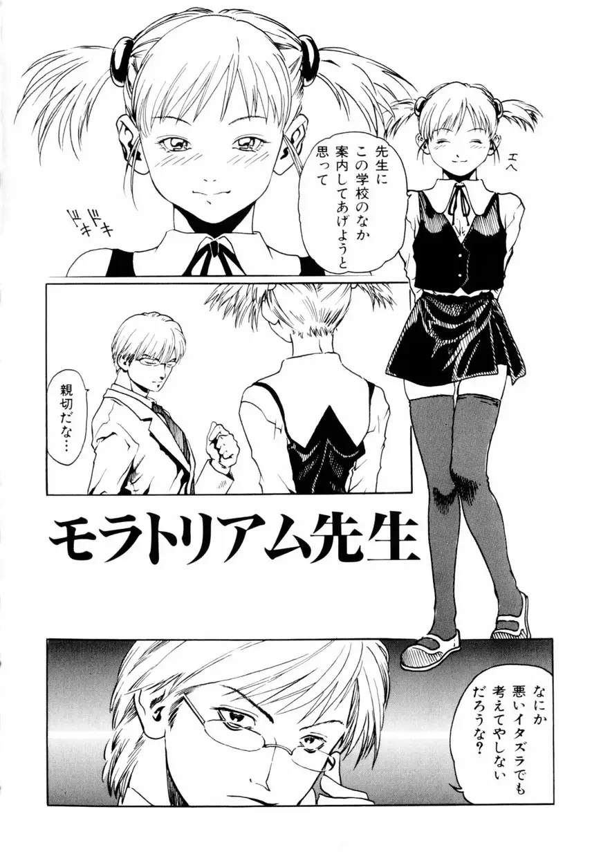 Page 149