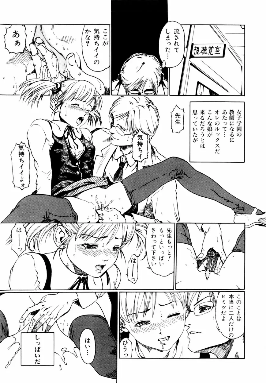 Page 150
