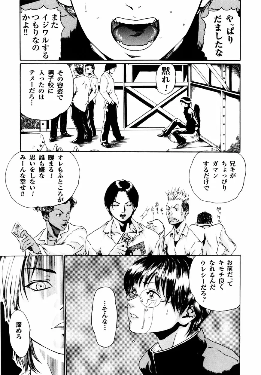 Page 160